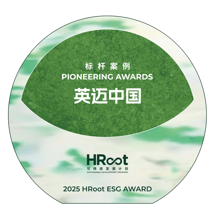 Esg Award Hroot