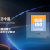 100 Employer Excellence Excellence In Hr Digital Of 2025 51Job