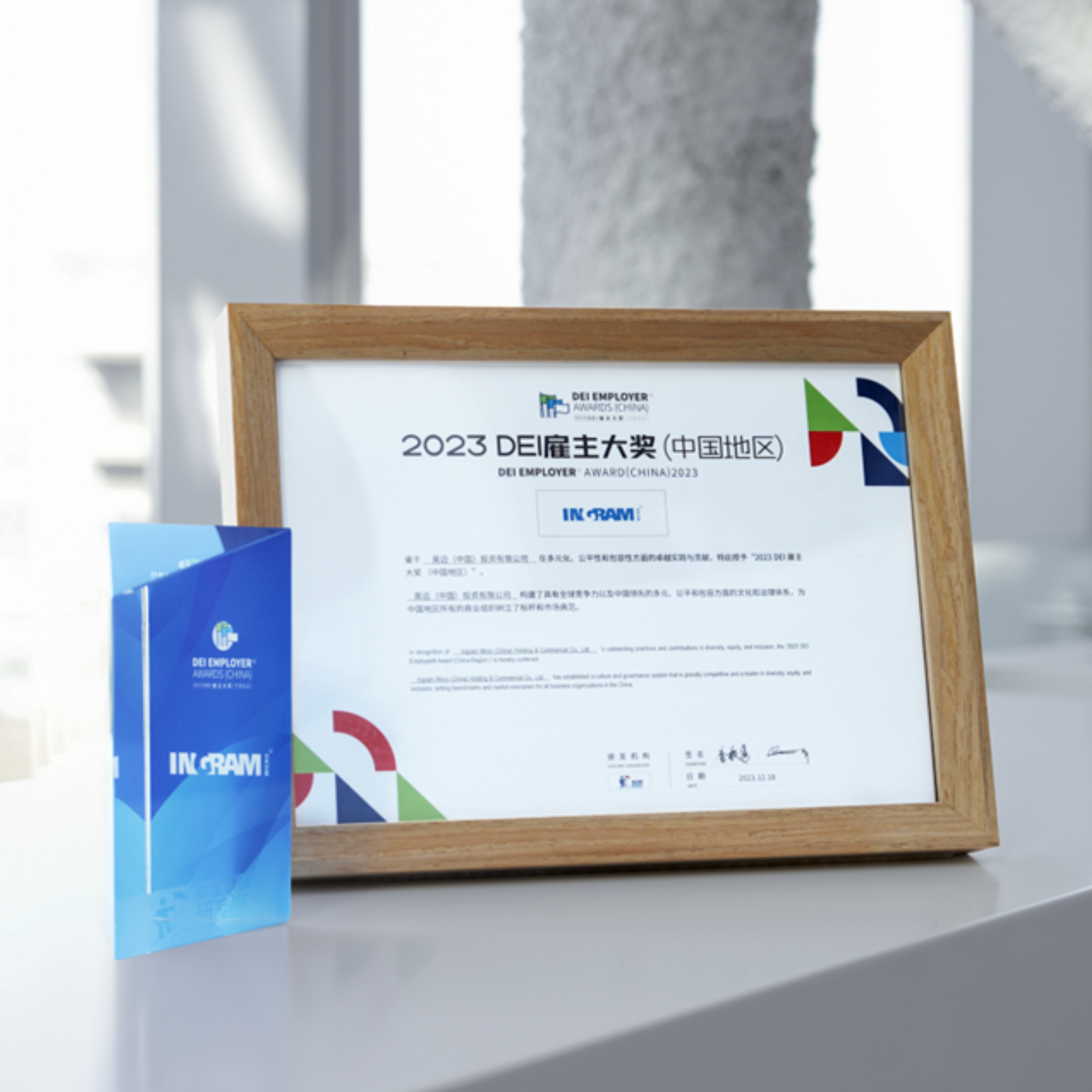 a frame and a blue book on a table