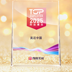 Top Employer 51Job